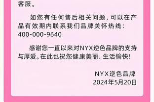 夏普：梅努的表现看起来比卡塞米罗和阿姆拉巴特更好