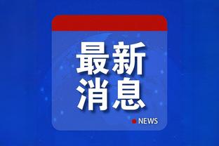 什么情况？赛后哈兰德和沃克与阿森纳工作人员起争执！